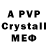 A-PVP Crystall Irina Dernova