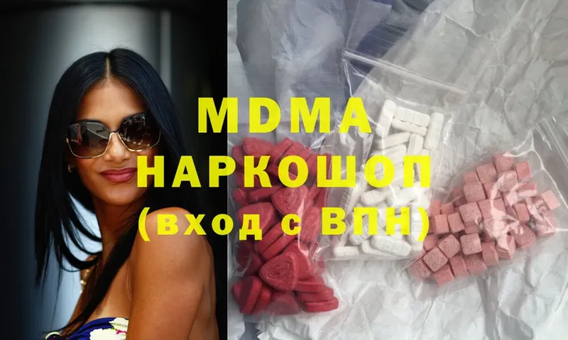 MDMA crystal  дарнет шоп  ОМГ ОМГ ССЫЛКА  Дивногорск 